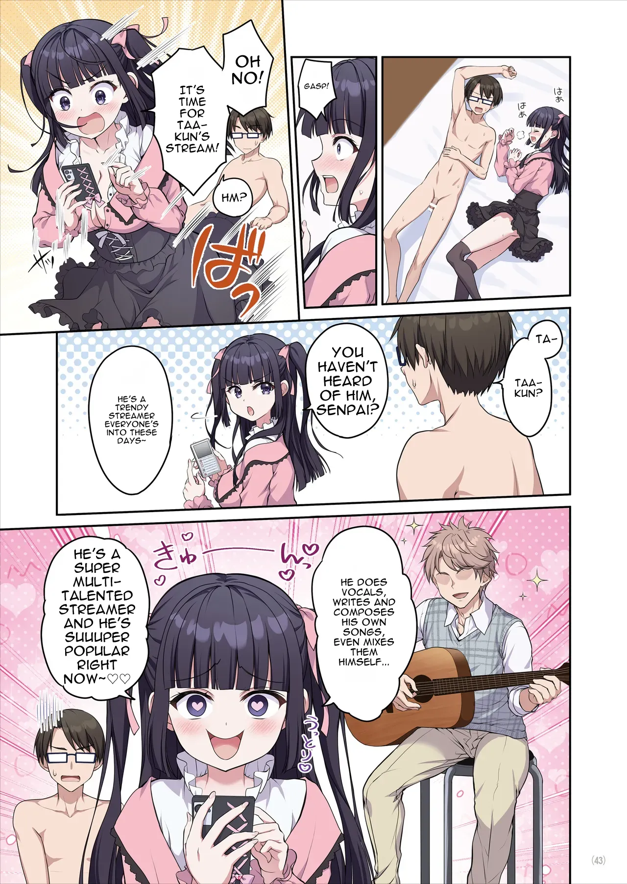 ページ画像
