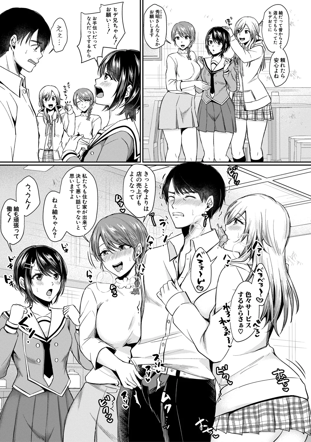 ページ画像