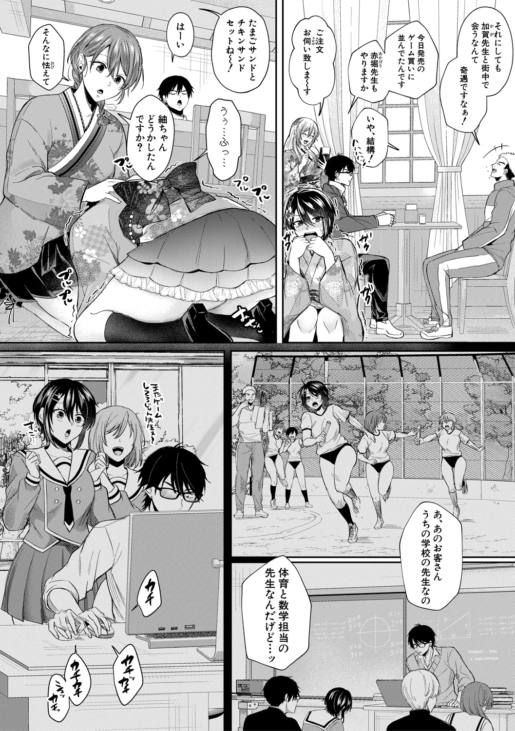 ページ画像