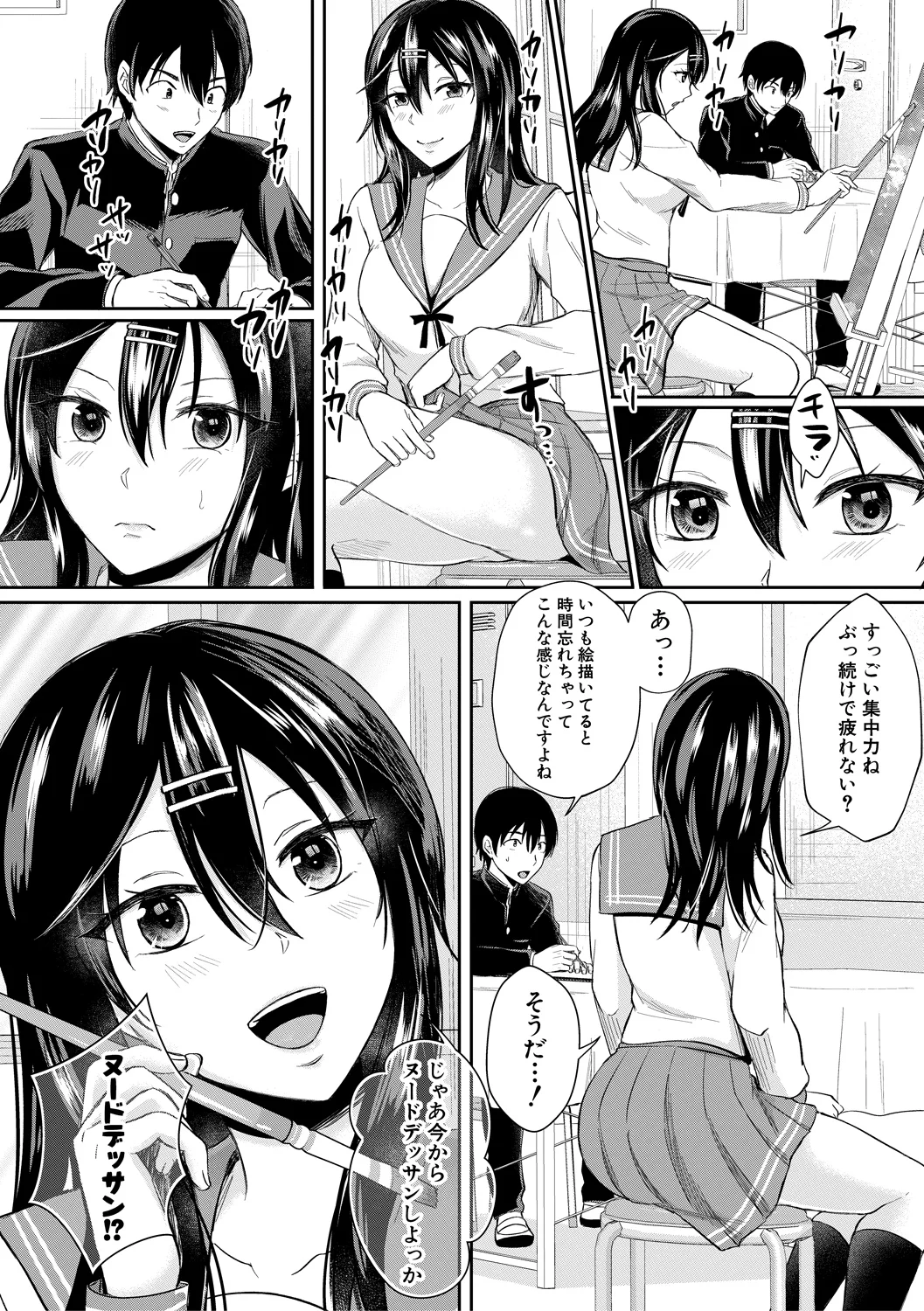 ページ画像