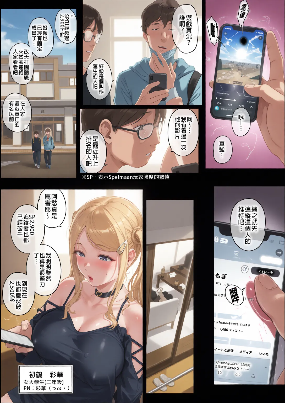 ページ画像