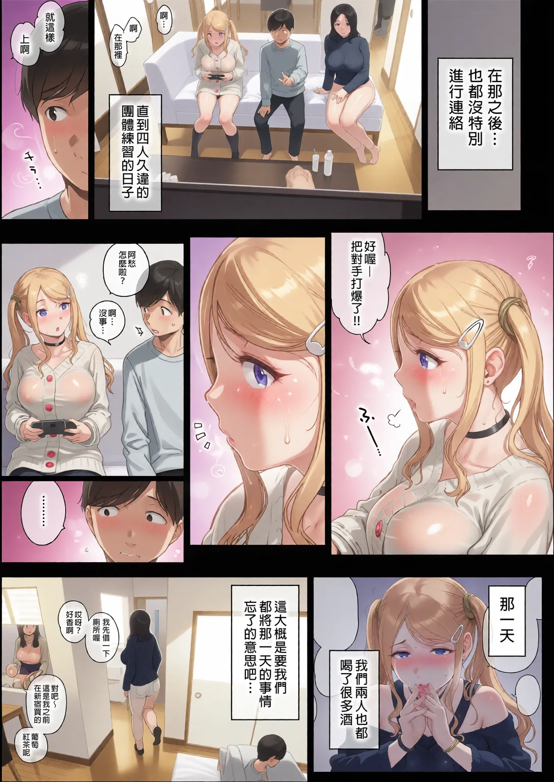 ページ画像