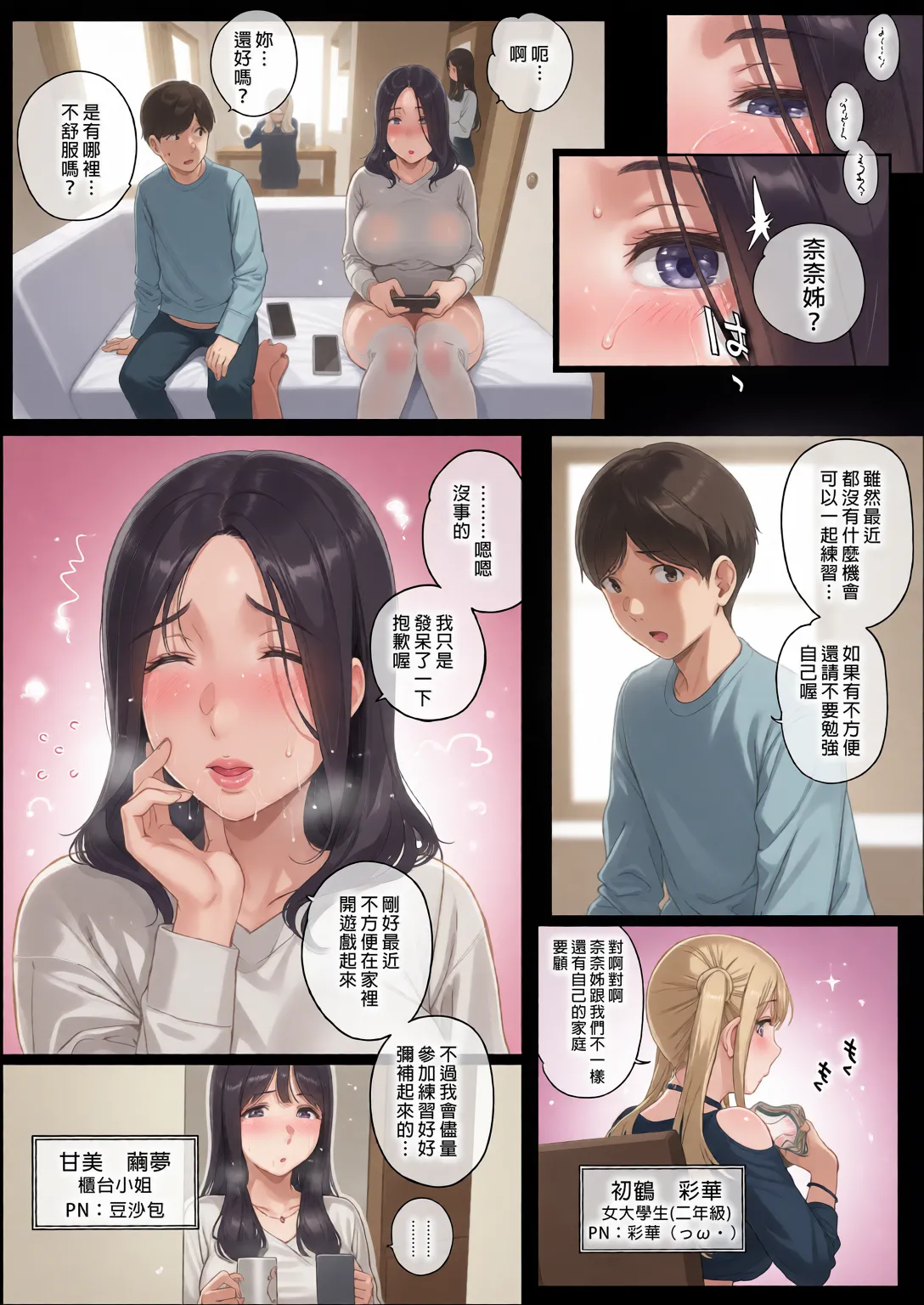 ページ画像