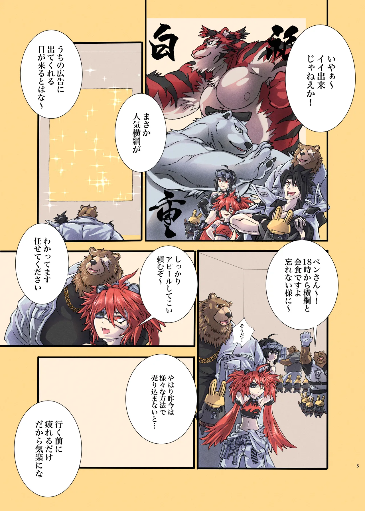 ページ画像