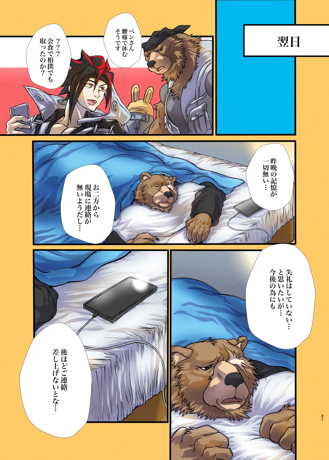 ページ画像