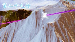 [A恶魔] 空间传说之神与罪 阳痿大侠 29-42（第1季完） 作品封面
