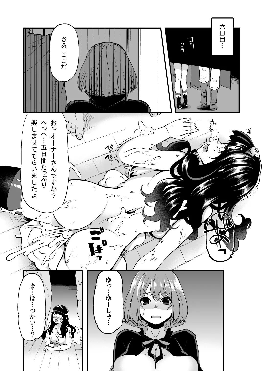 ページ画像