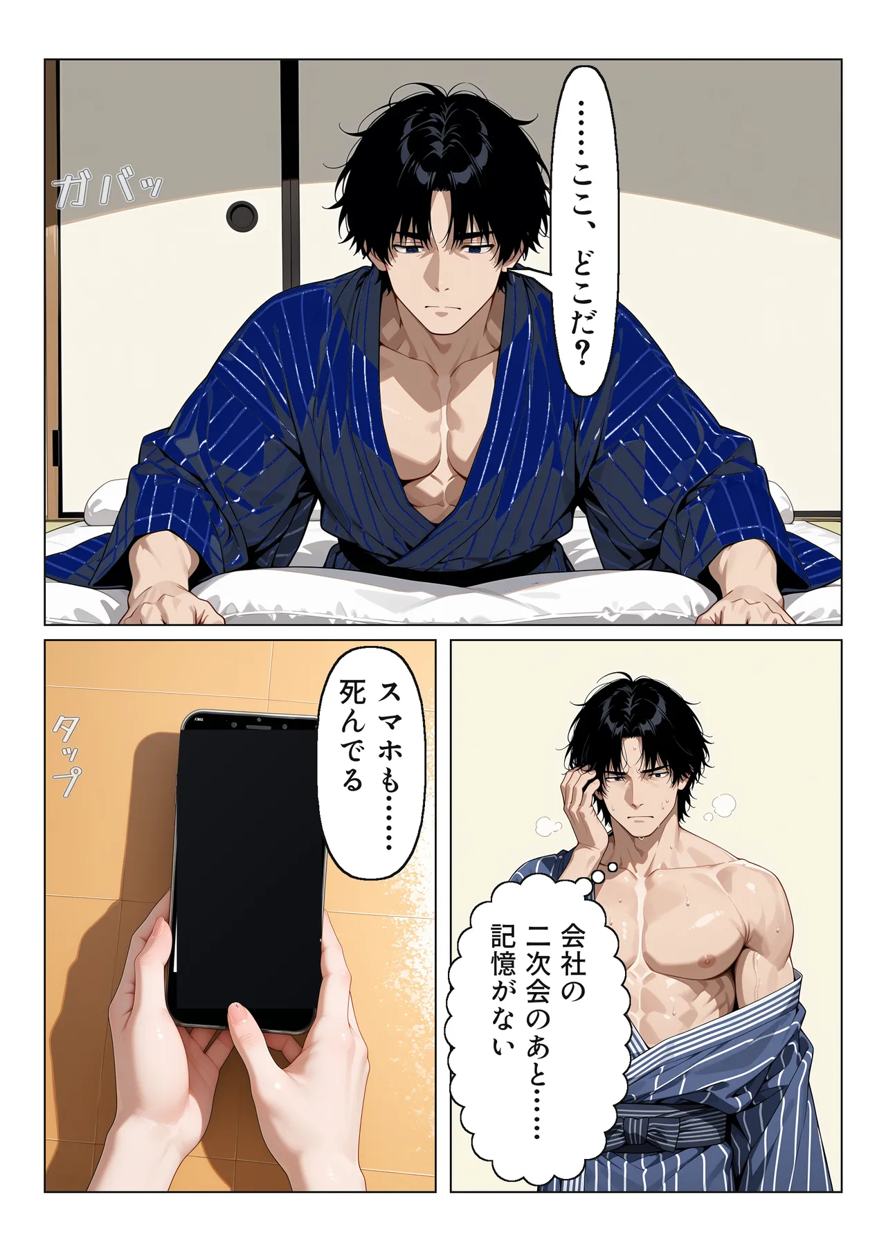 ページ画像