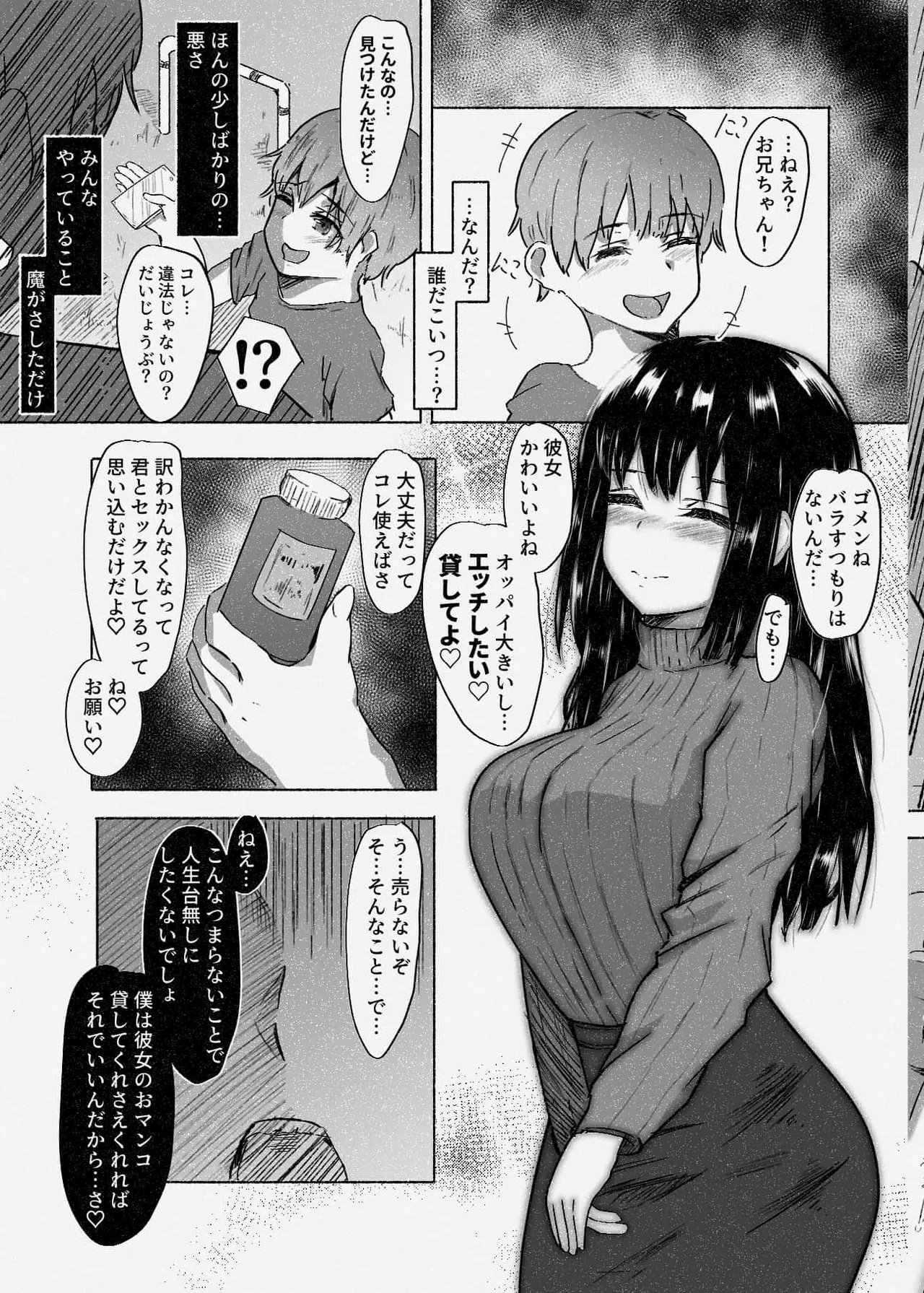 ページ画像