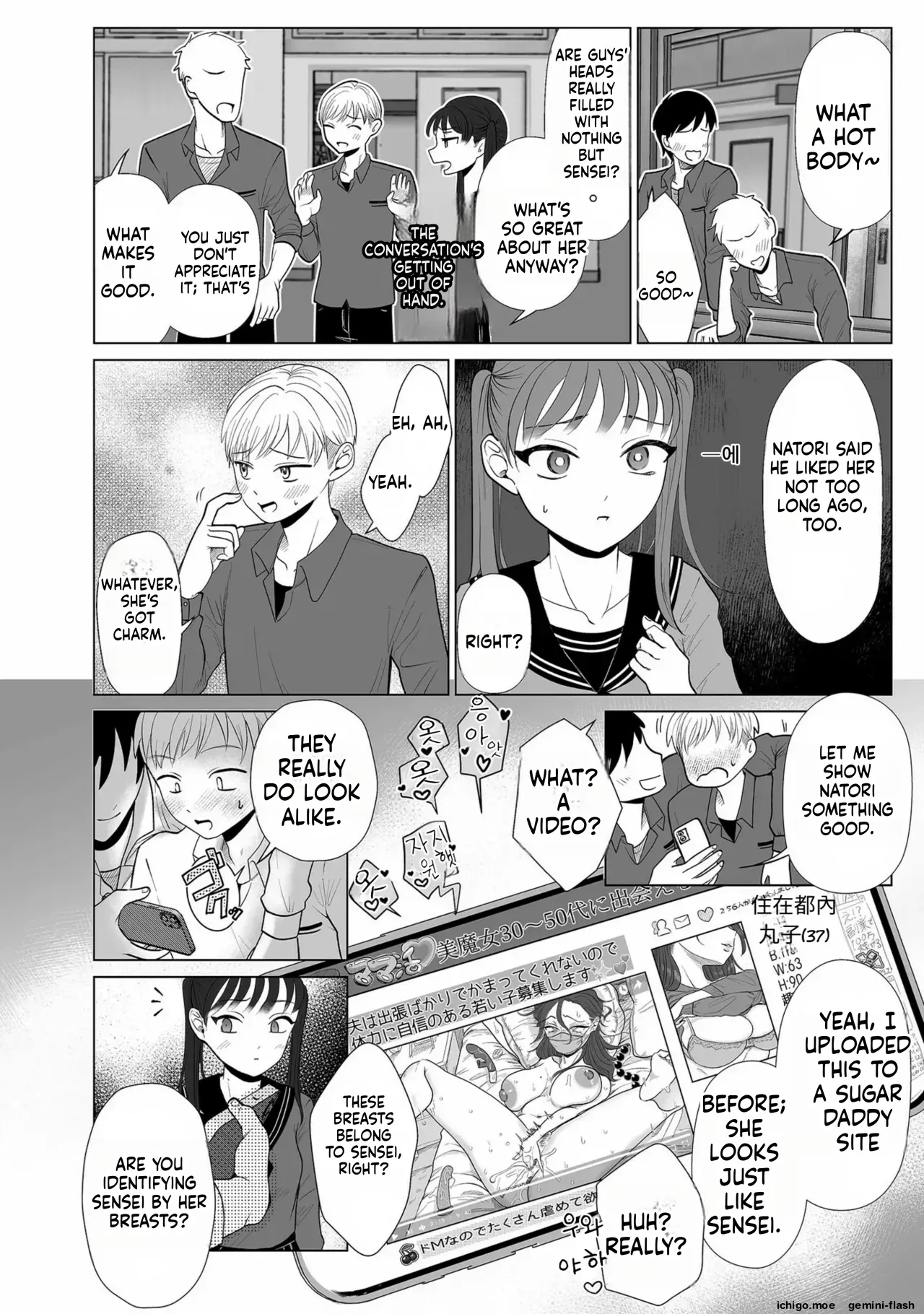 ページ画像