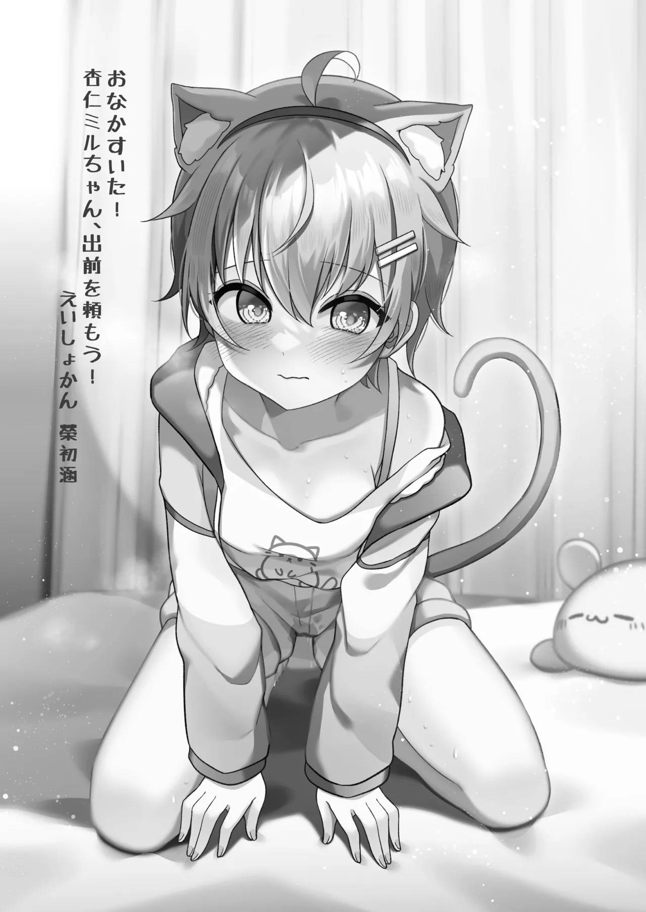 ページ画像