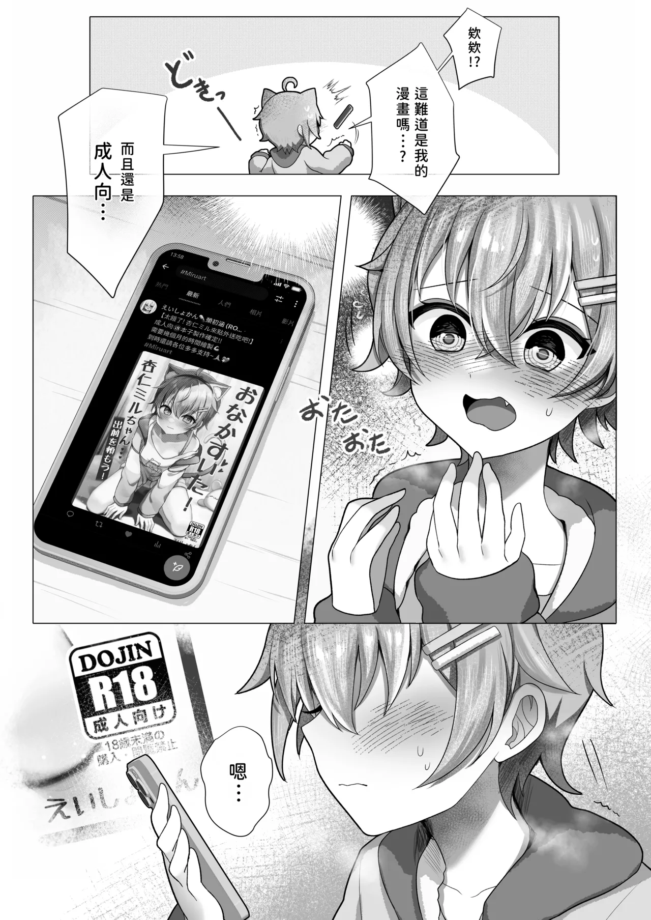 ページ画像