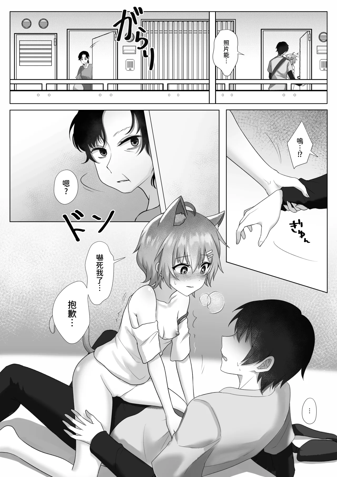 ページ画像