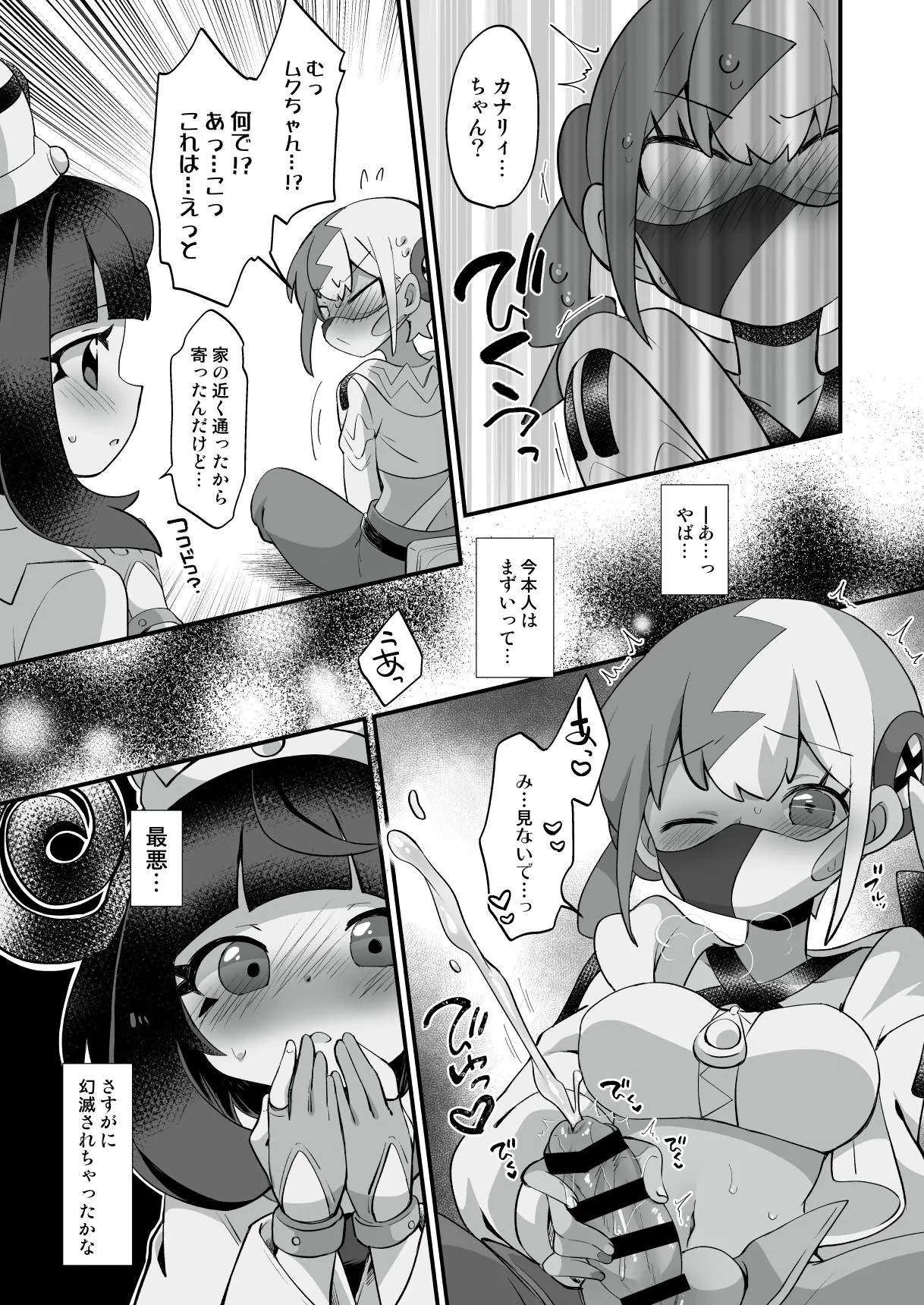 ページ画像