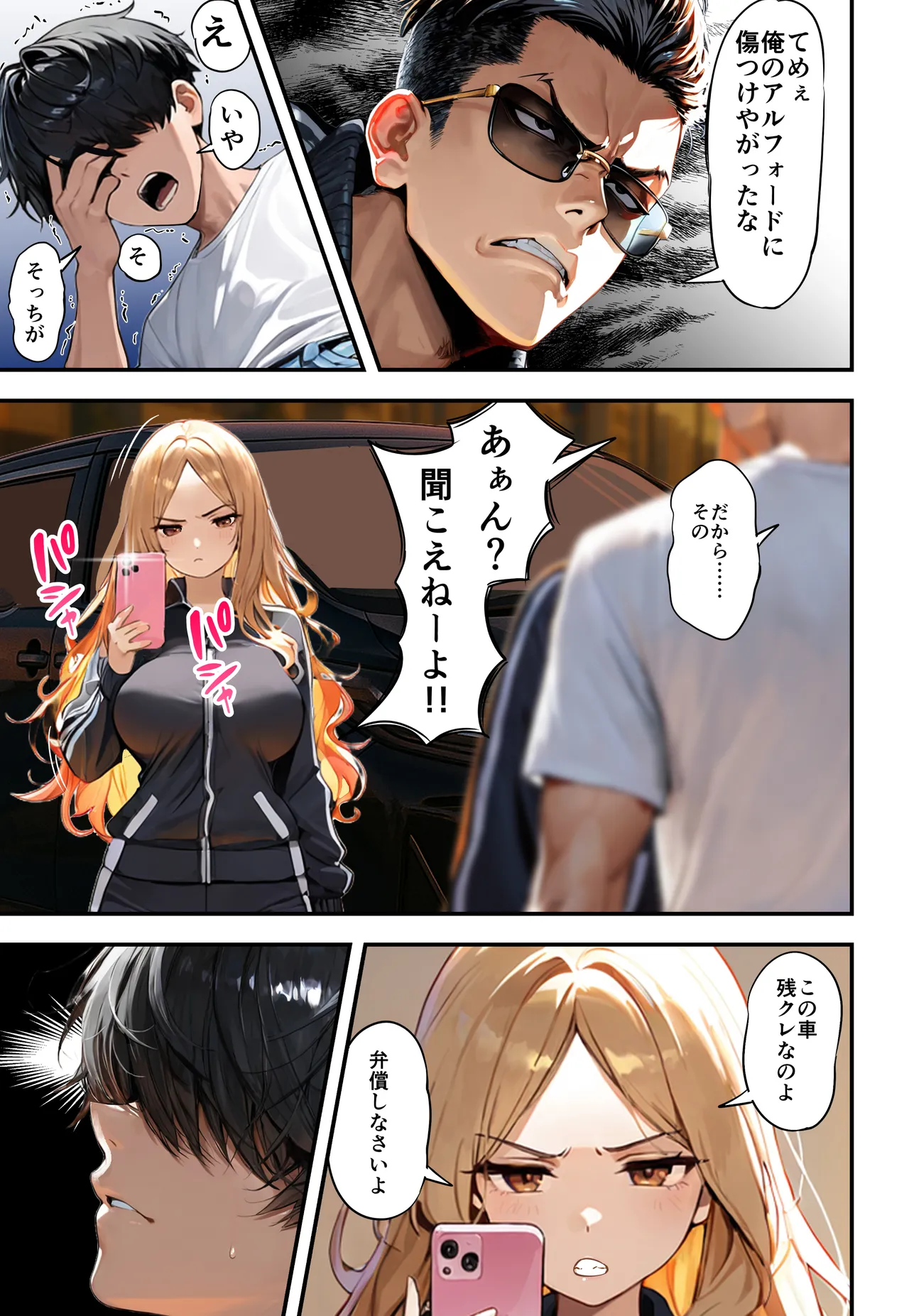 ページ画像