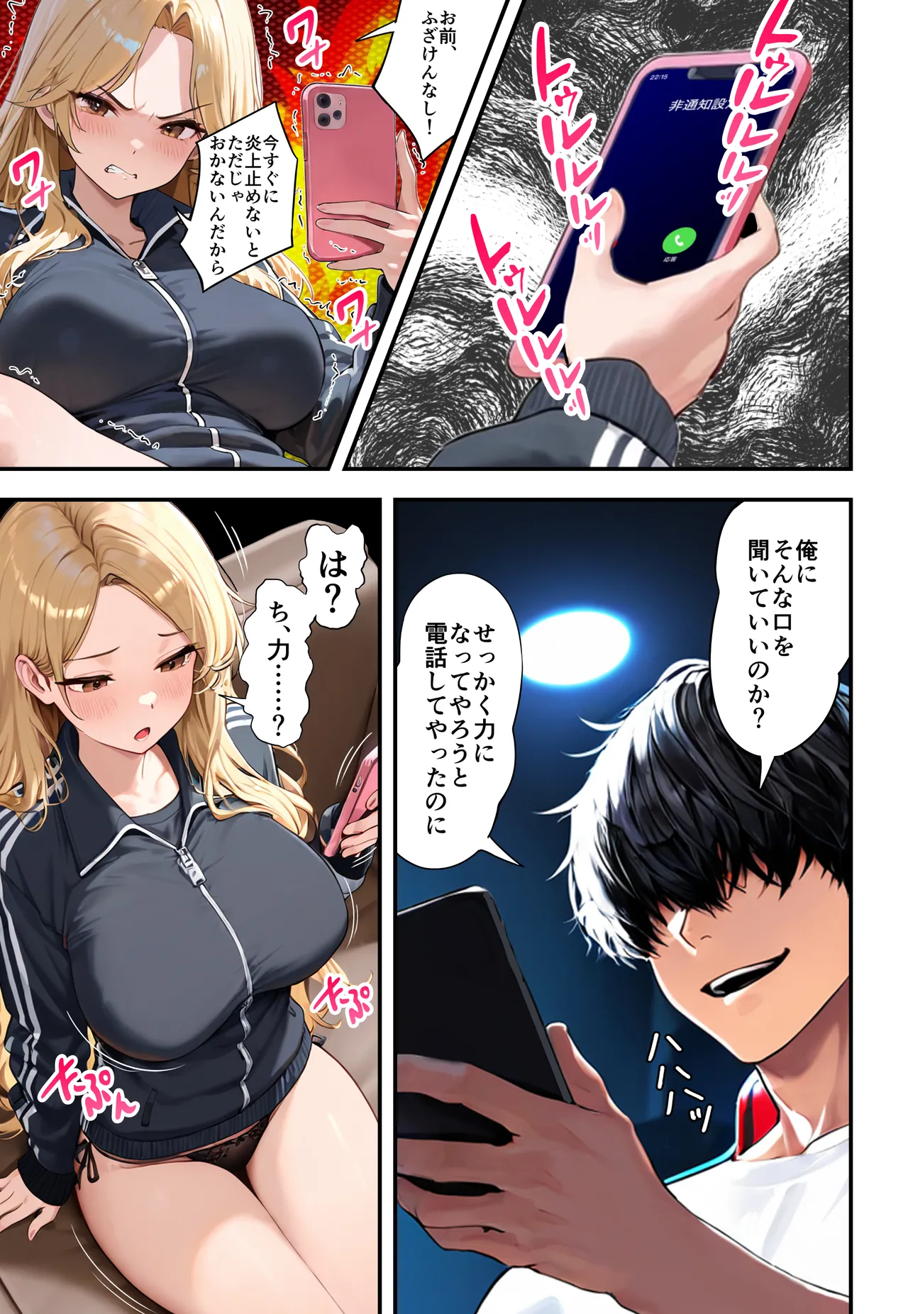 ページ画像
