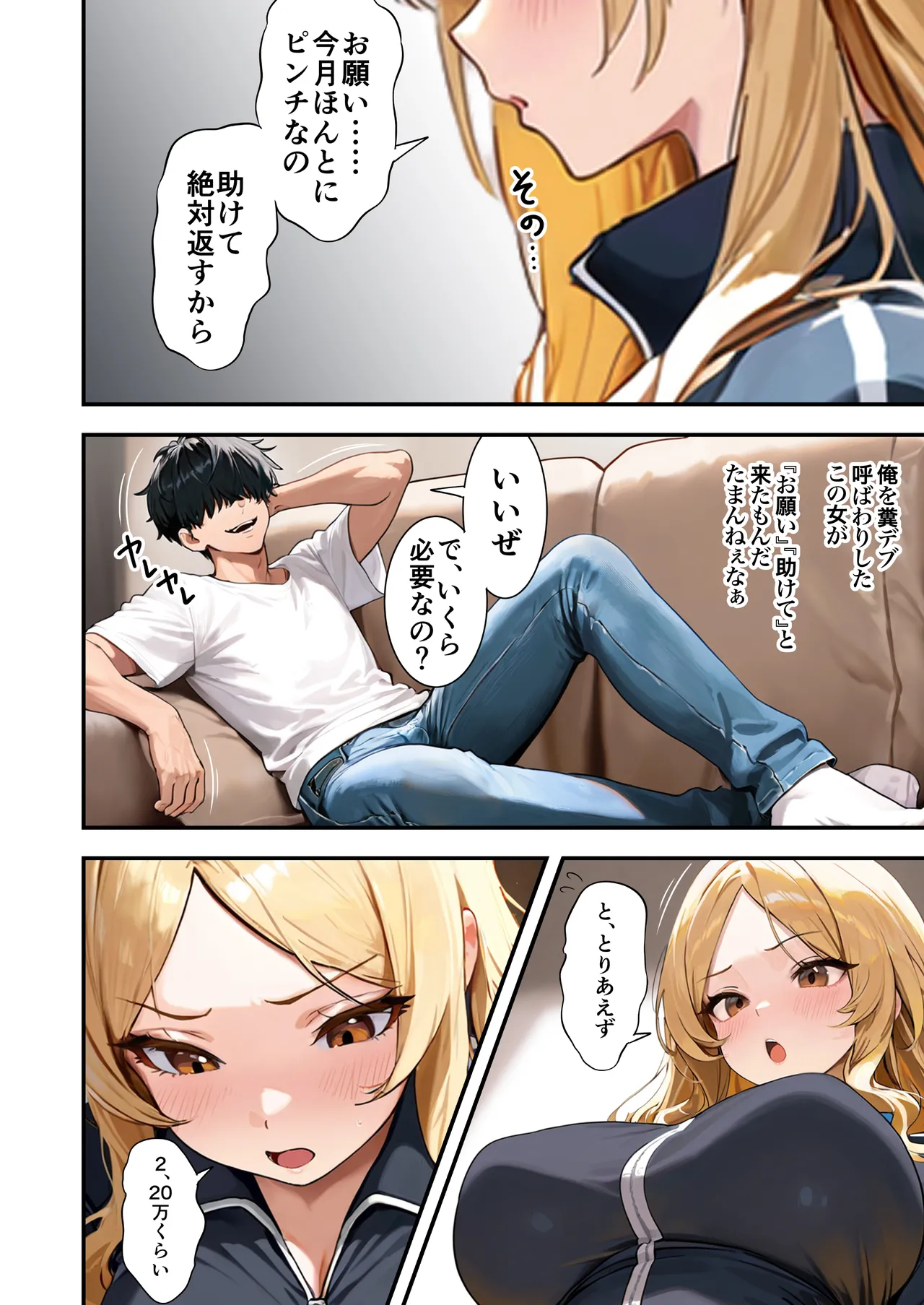 ページ画像