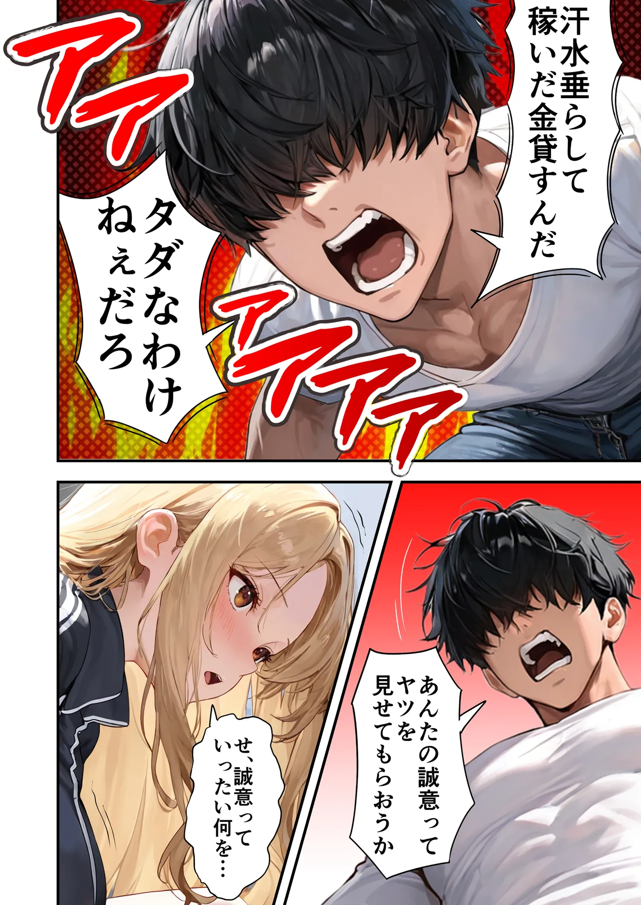 ページ画像