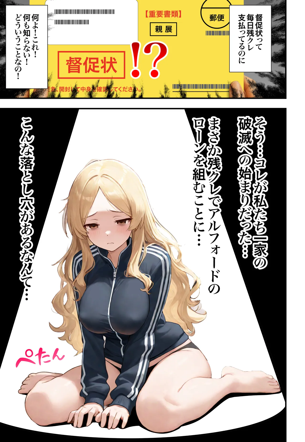ページ画像