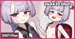 [Leonat] 260420 Shuro (Blue Archive)