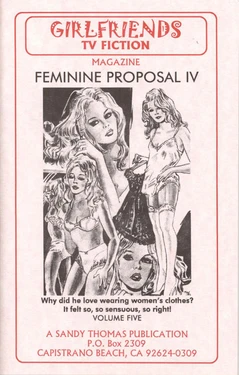 Feminine Proposal IV - Sandy Thomas 作品封面