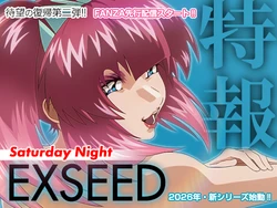 [IP] EXSEED Saturday Night (202608) (Gundam SEED FREEDOM) [In Progress] 作品封面