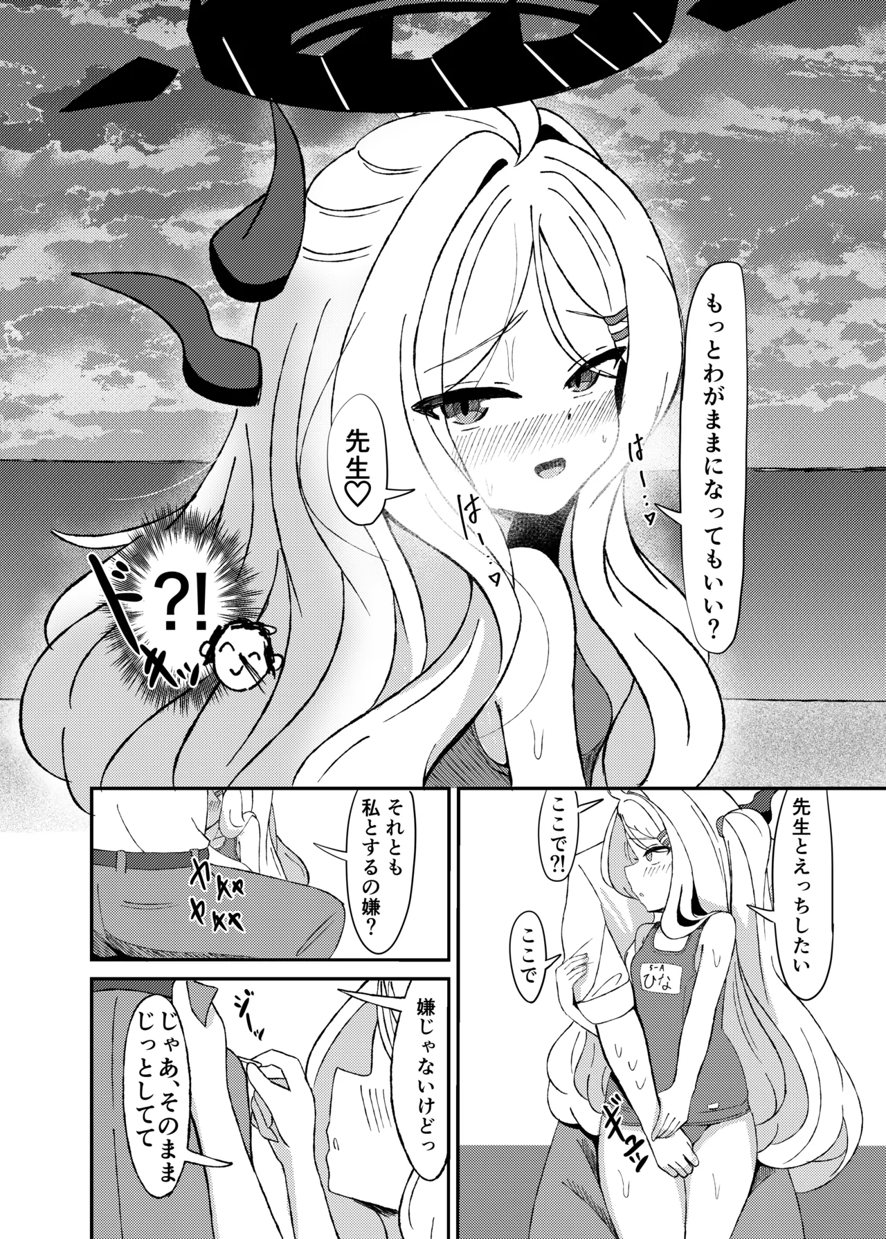 ページ画像