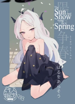 [Tiger 212 (Wittmann)] Yousetsu Soushun | The Sun and Snow Vying for Spring (Blue Archive) [English] [Necrofantasia Scans] [Digital]