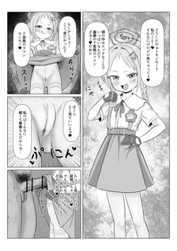 [Pixiv] たいぷ山田 (105738149) 作品封面