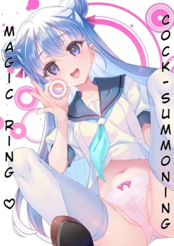 [TIES (Takei Ooki)] Cock Summoning ♡ Magic Ring | Chinpo Shoukan ♡ Mahou no Ring [Digital] [English] [Loli Toes Scans]
