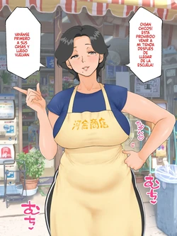 [Rapurando] La vieja de la tienda [Spanish] [P7Neko] 作品封面