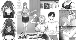 [RERE] Transformation Clothing Store [English] 作品封面