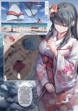 [Patreon] [English][Chinese][Japanese] 艺鬼 @AntinomyChina (BanG Dream gts 2026)