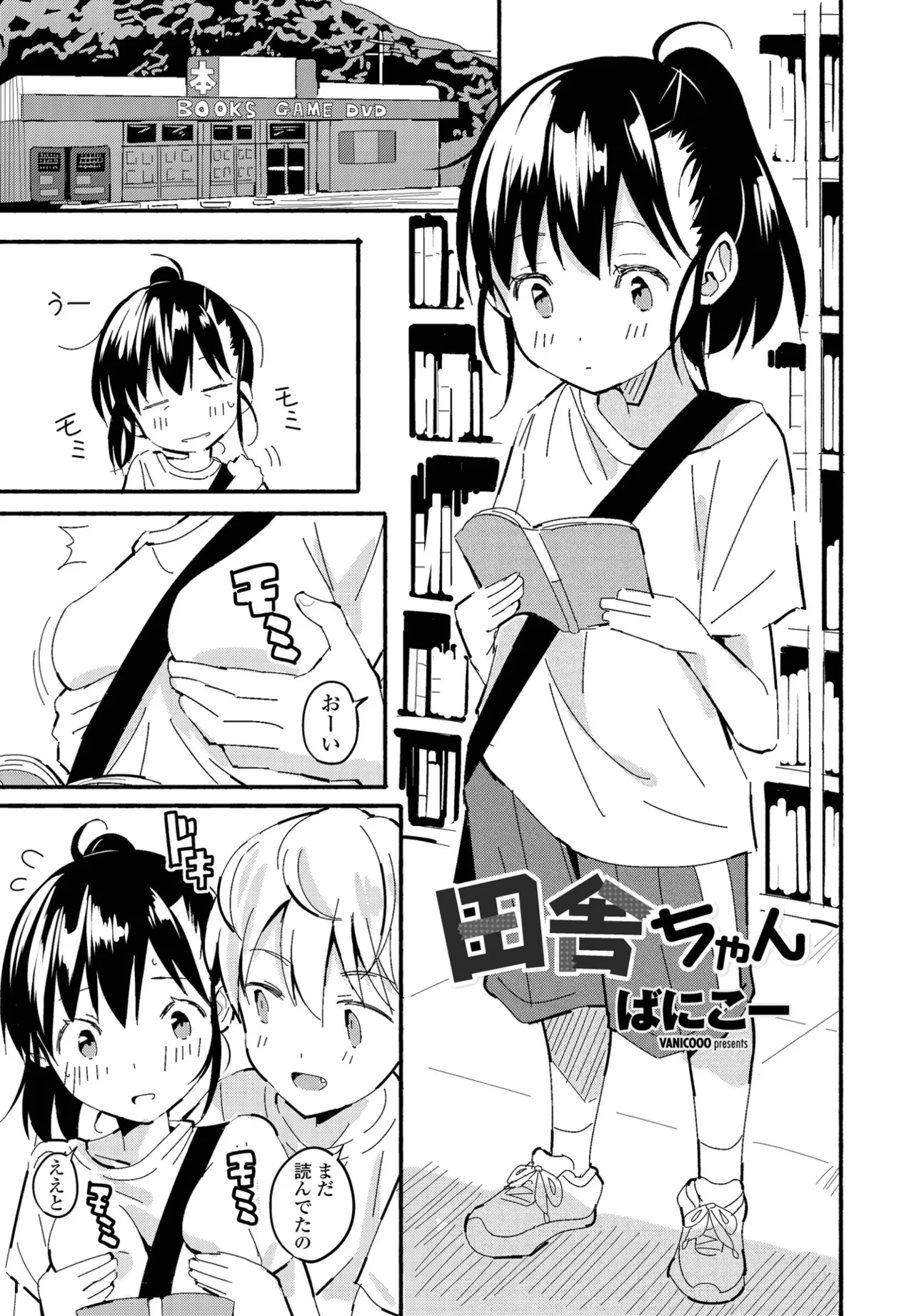 ページ画像