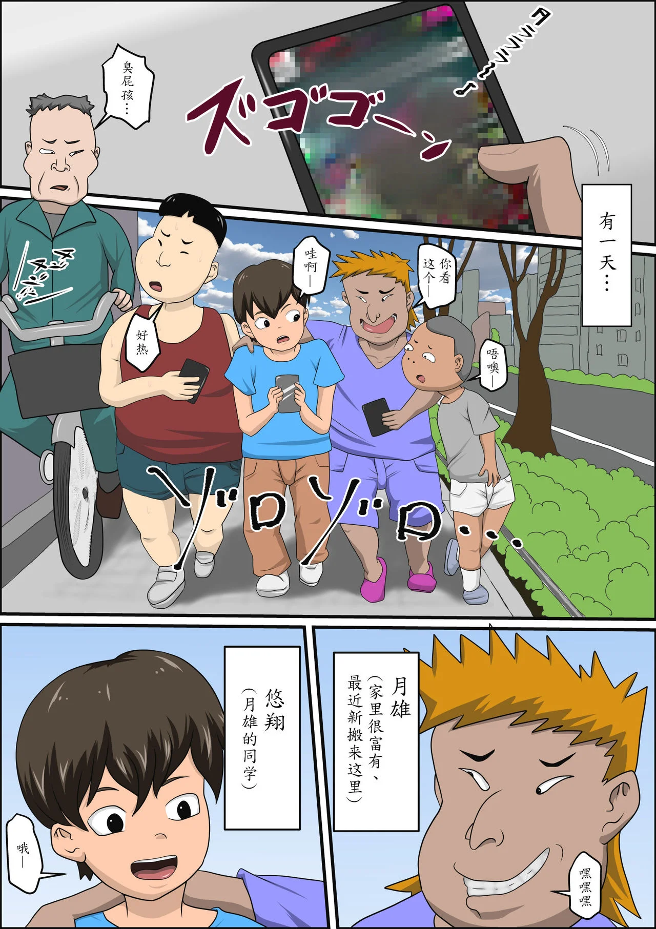 ページ画像