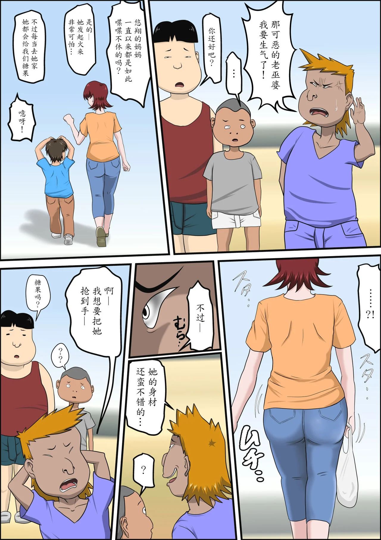 ページ画像