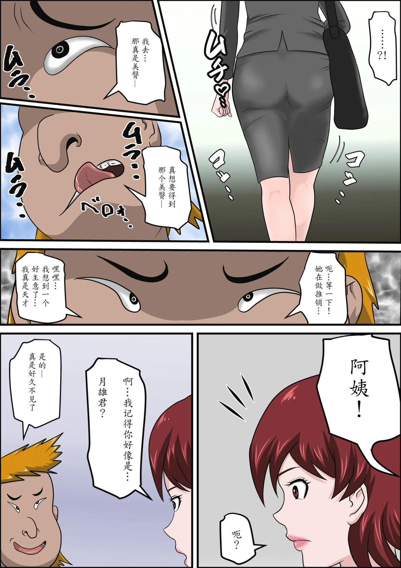 ページ画像