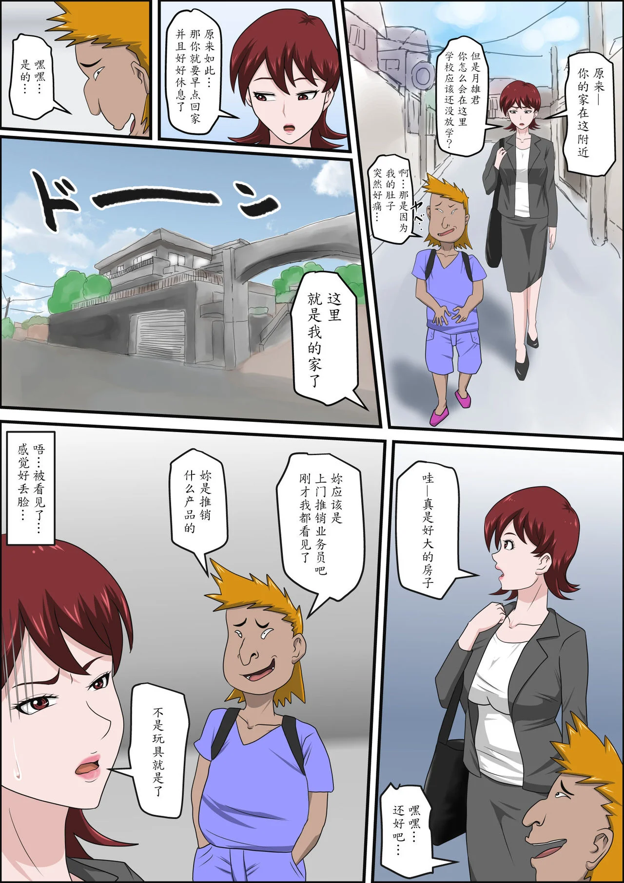 ページ画像