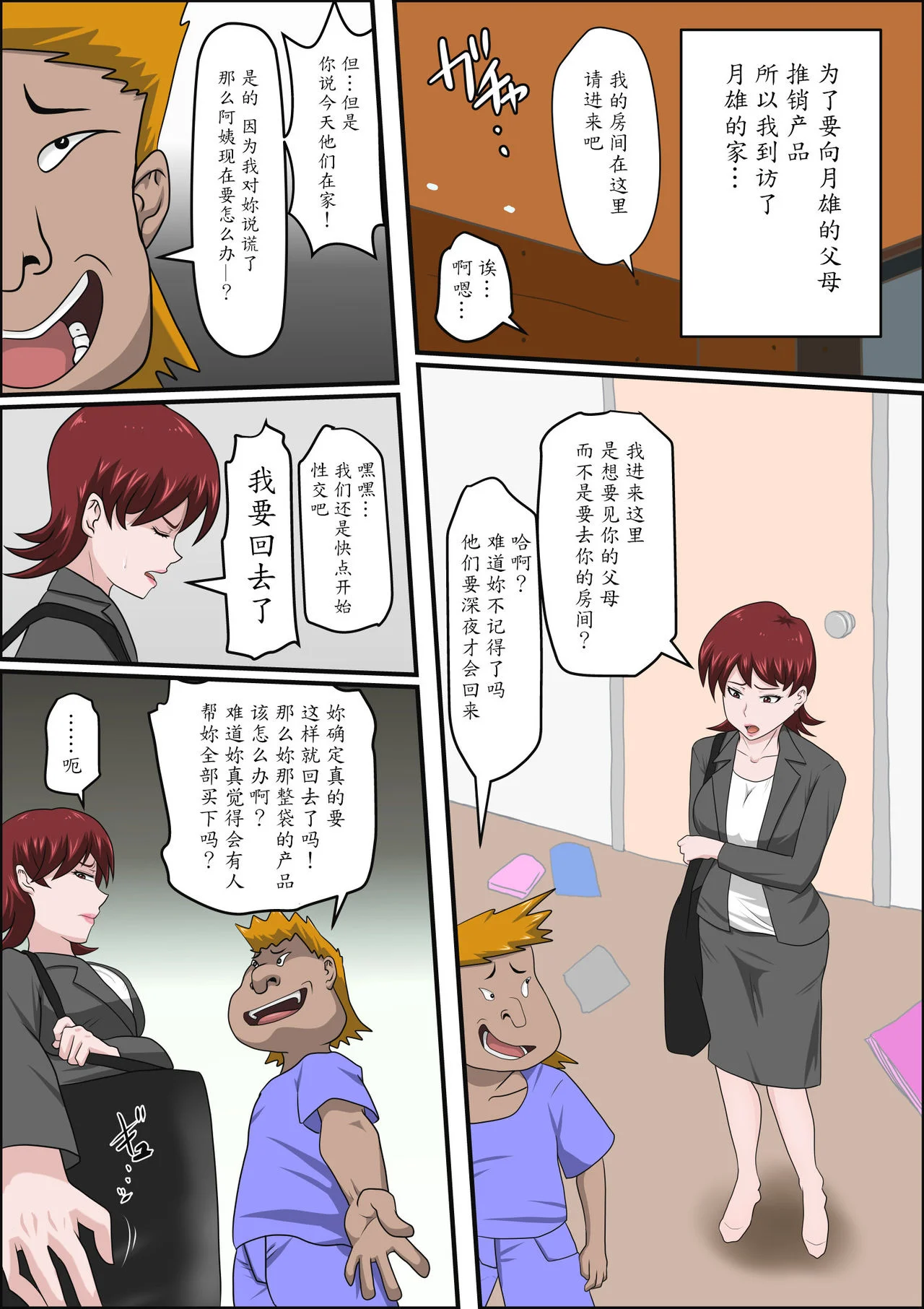 ページ画像