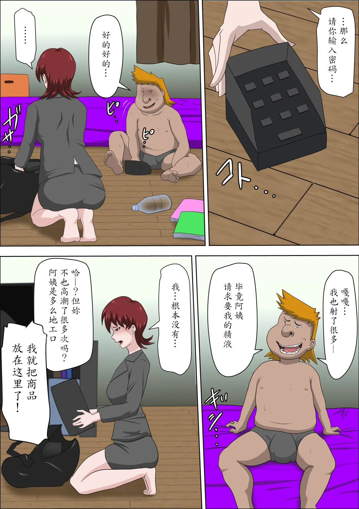 ページ画像