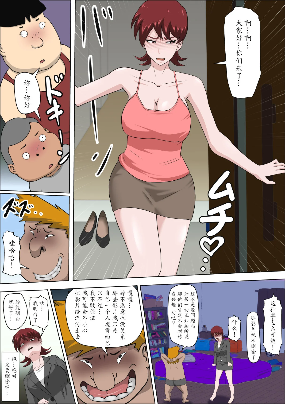 ページ画像