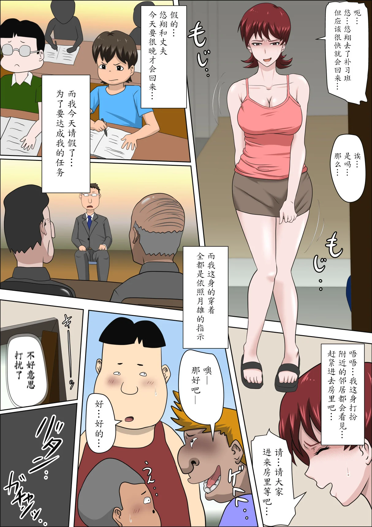 ページ画像