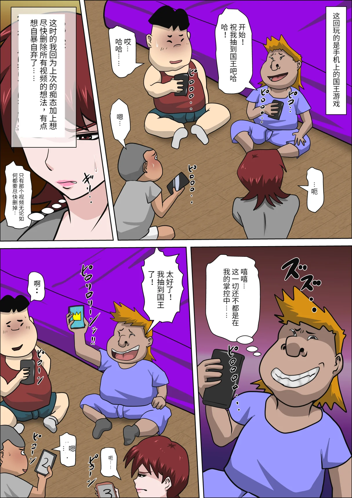 ページ画像