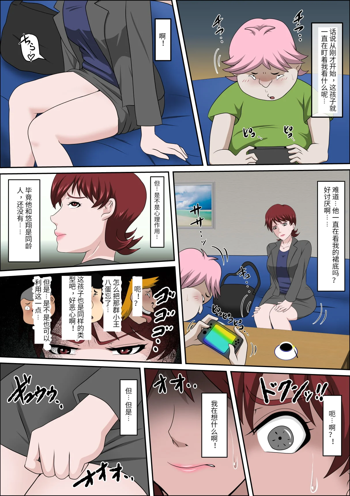 ページ画像