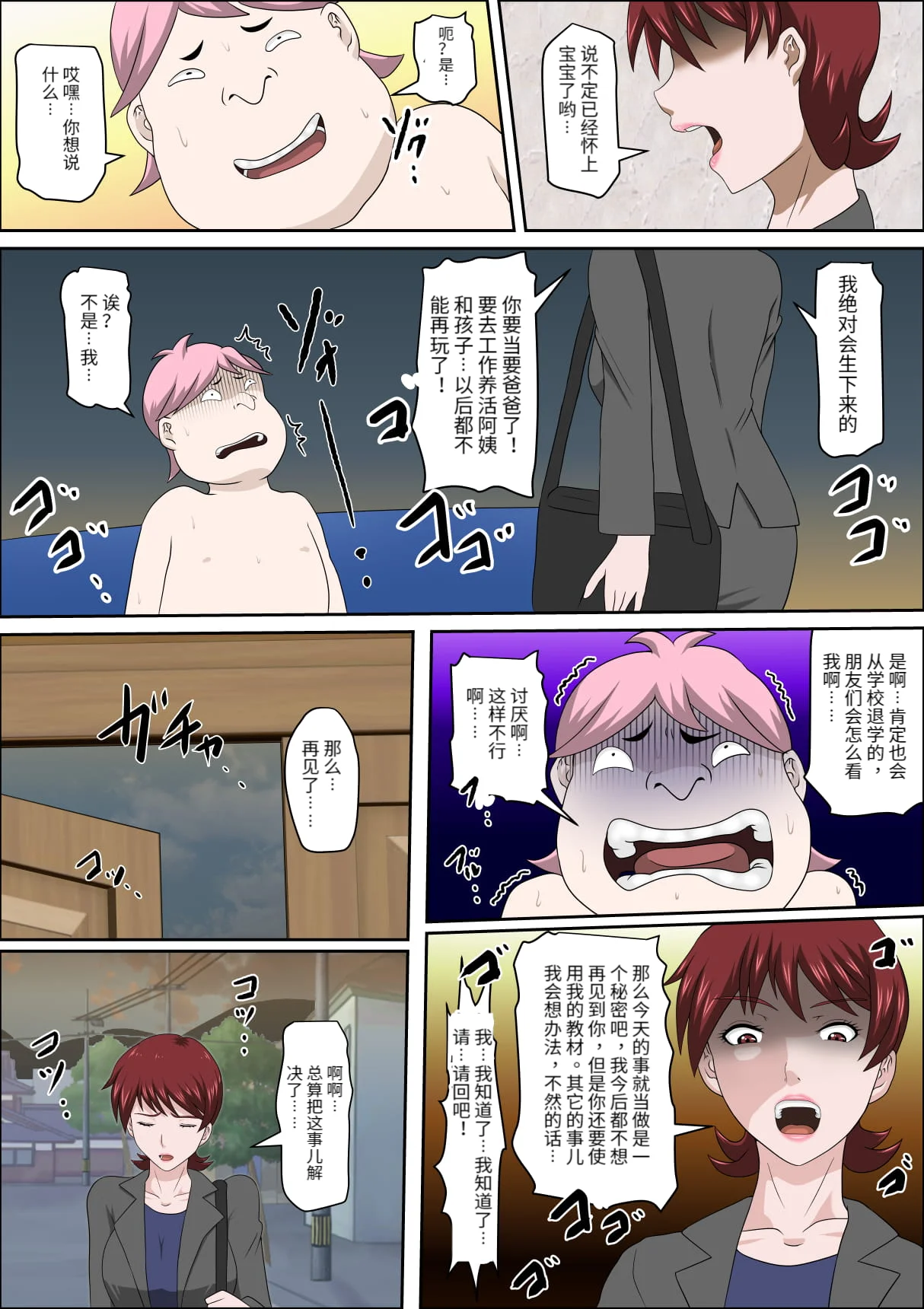 ページ画像