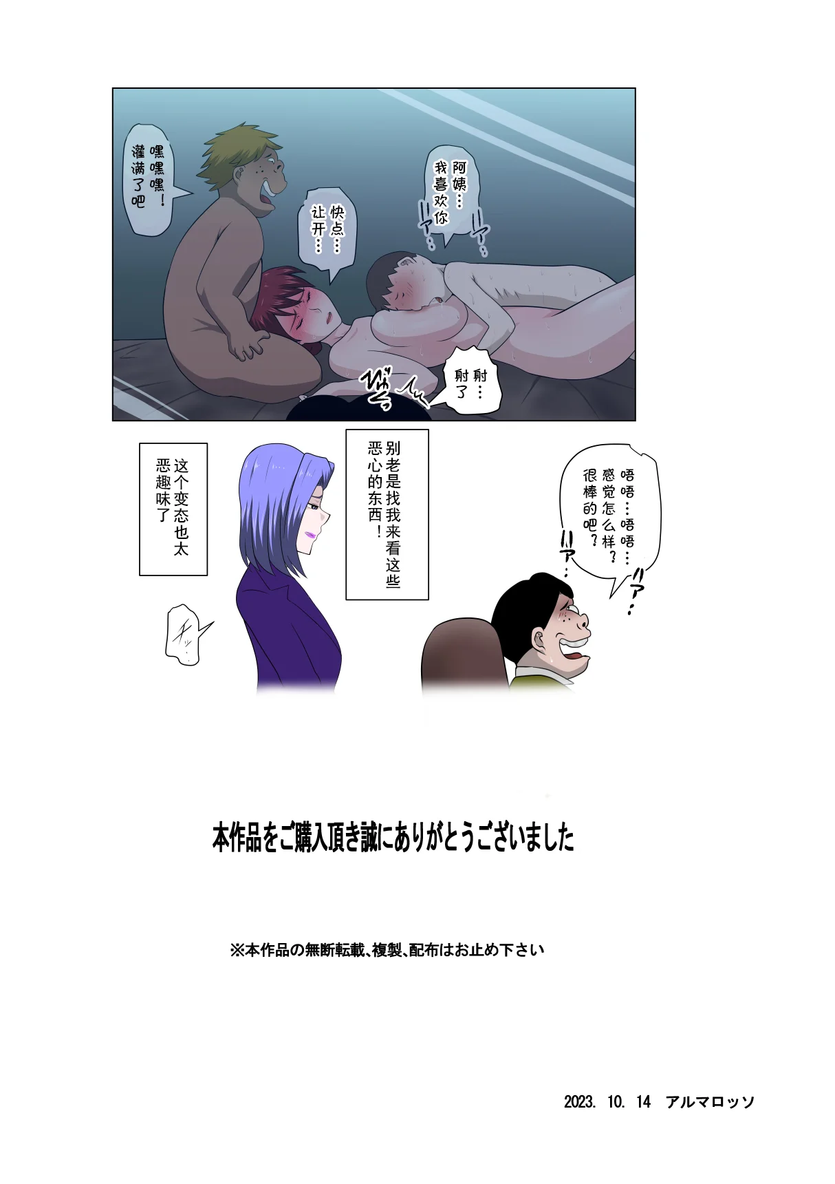 ページ画像