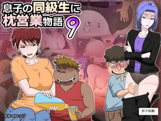 ページ画像