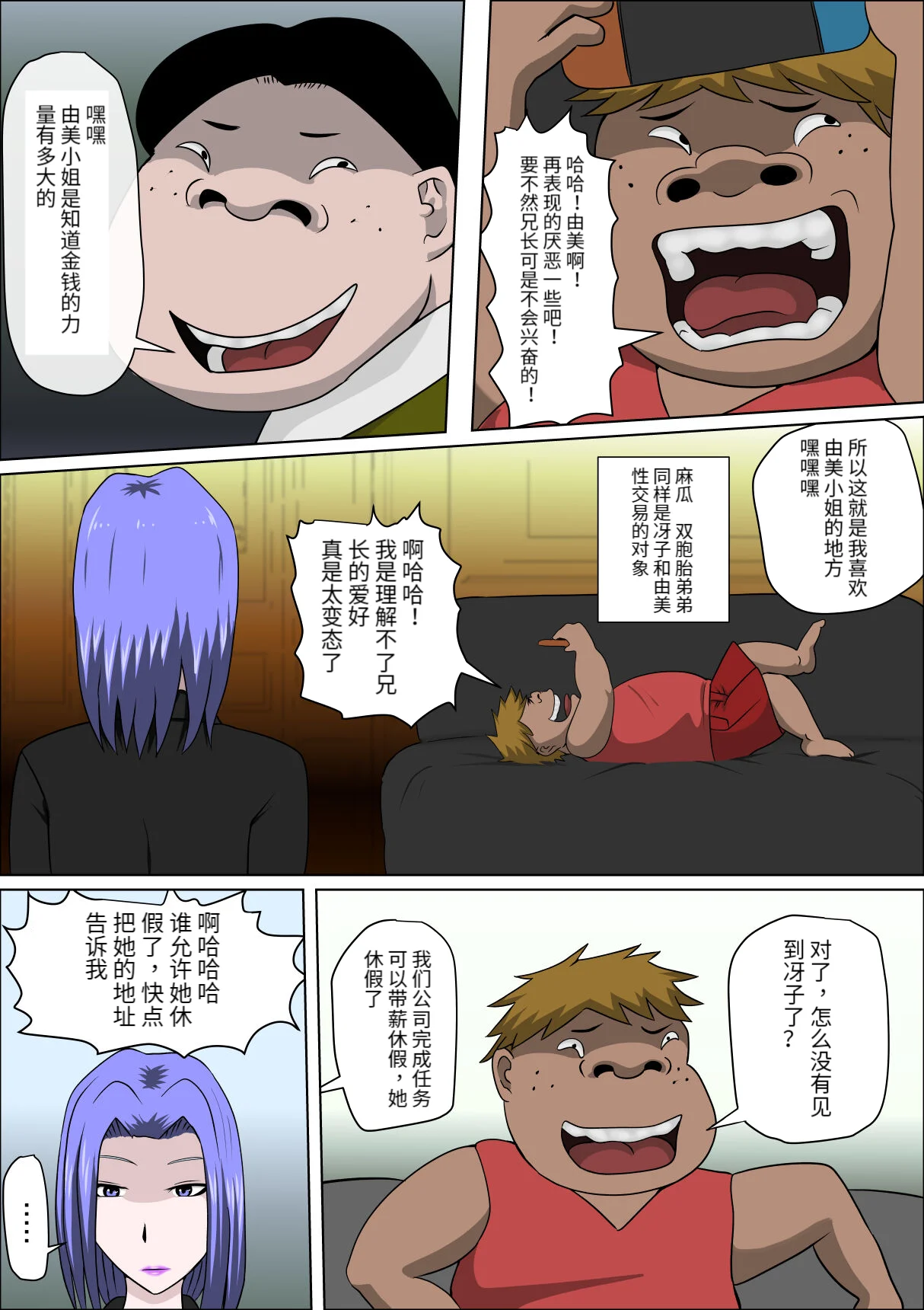 ページ画像