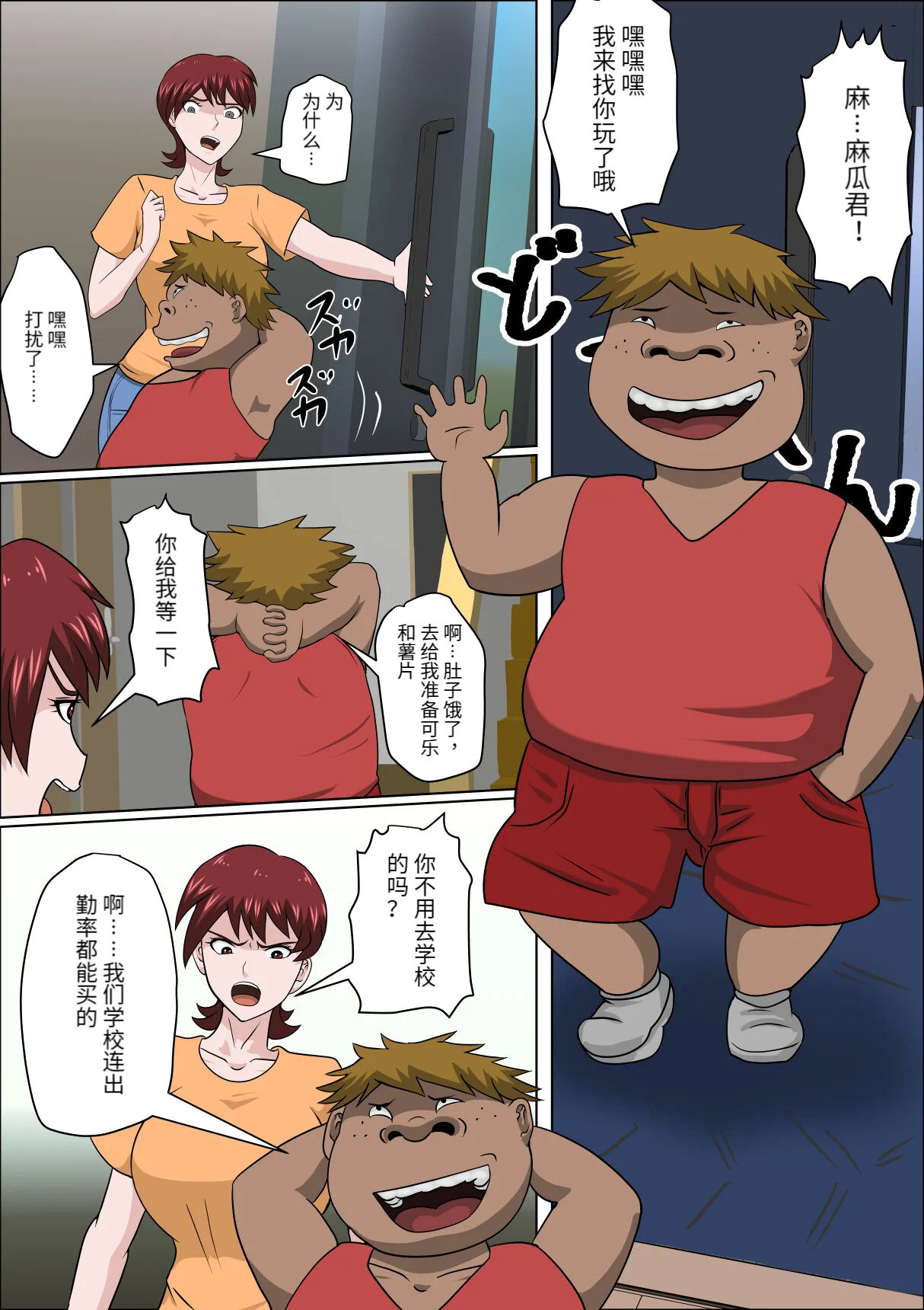 ページ画像