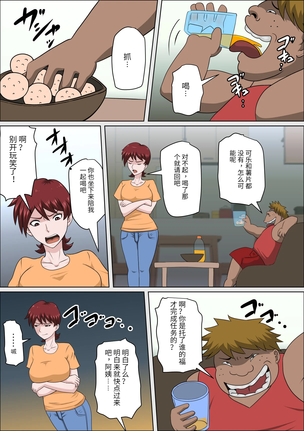 ページ画像